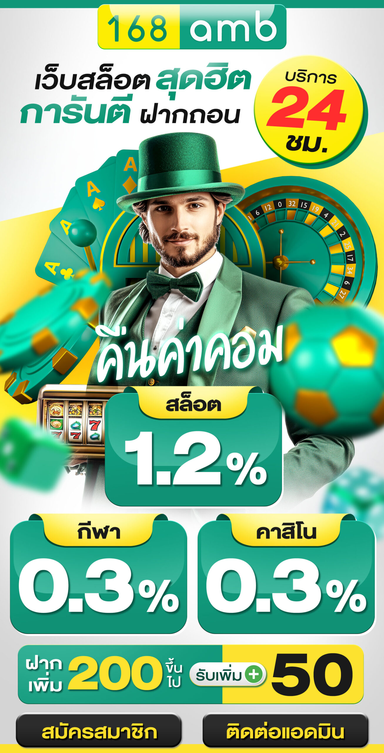 168amb Casino Game